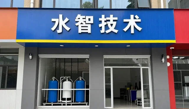 技术驱动下的业务趋势应对策略